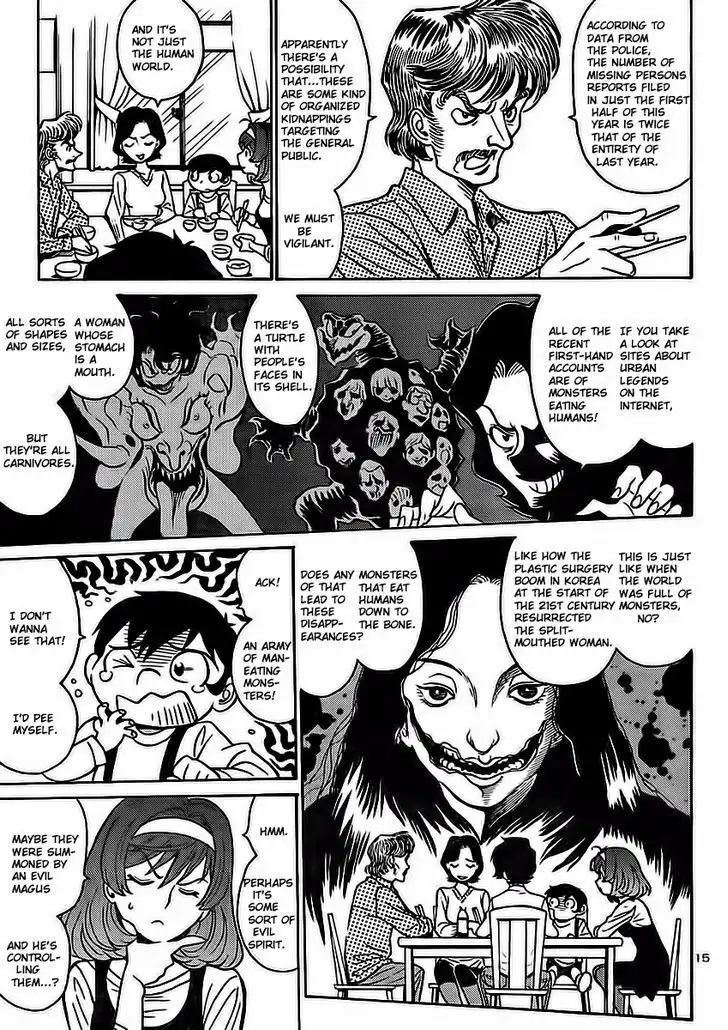 Devilman G Chapter 1 19